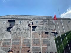 -上海四行仓库抗战纪念馆