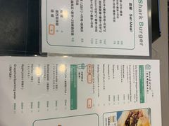 -shark burger·鲨鱼汉堡(交子大道店)