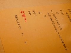 -江宁织造博物馆