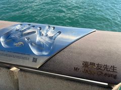 -星光大道