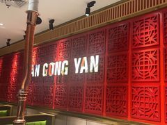 -韩宫宴炭火烤肉(印象城店)