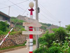 -东极岛景区