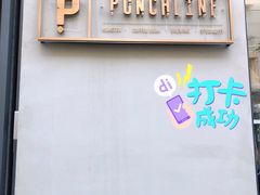 -Punchline Coffee&Roaster(同济大学店)