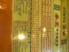 -麦奀云吞面世家(佐敦店)