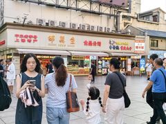 -上海置地广场(南京东路店)