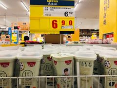 -麦德龙(京顺路商场店)