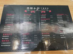 -西关二少双皮奶(青龙巷店)