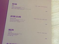 -村口大树(长乐路店)