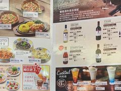 菜单-萨莉亚意式餐厅(星海广场店)
