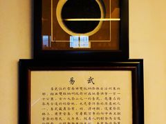 -大可堂普洱茶馆(襄阳南路馆)