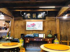 -礼耕堂·百年茶人餐厅(梅家坞店)