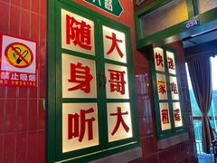 -卤校长重庆火锅(国兴店)