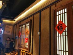-帝一铭家宴(板塘店)