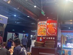 -文立新麻辣烫(合生汇21街区店)