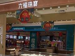 -万德隆时代广场(邓州店)