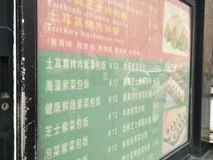 -土耳其烤肉(雪峻美食城店)