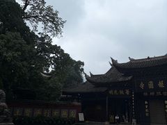 -峨眉山报国寺