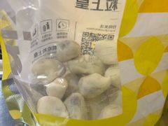 -粒上皇(天丰利市场店)