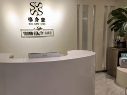 -健身堂科技美肌SPA