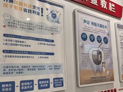 -上海市徐汇区口腔医院