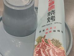 -醉炫音速烧烤·干煸菜(沙河总店)