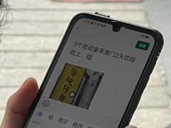 -添發碗仔翅美食