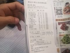 -和记小菜(七宝店)