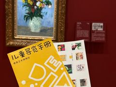 -德基艺术博物馆