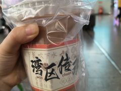 -香港鸳鸯王(西湖路店)