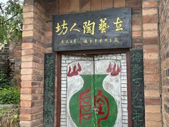 -陈炉古镇