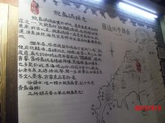 -江宁会馆(劈柴院店)