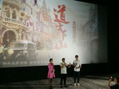 android_upload_pic-万达影城(长沙婚庆公园中国巨幕店)