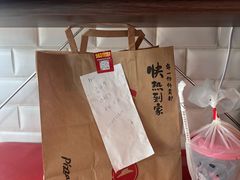-必胜客(张家港购物公园店)