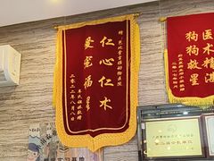 -芭比堂动物医院·心脏科·老年急重症·夜诊·吉雅分院