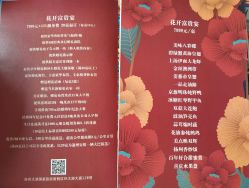 -苏州太湖国际会议中心·香山酒店·宴会厅