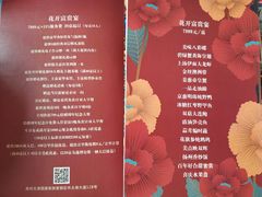 -苏州太湖国际会议中心