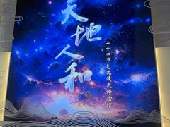 -中国农业博物馆
