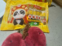 -海底捞火锅(吉利大厦店)