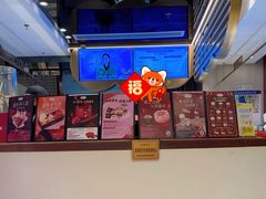 -哈根达斯(天河城店)