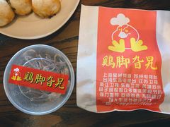 -鸡脚旮旯平江路店