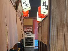 -稻前Taoki(方圆荟店)