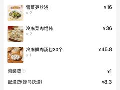 -老盛昌(梅陇店)