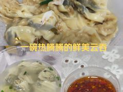 -云云美食