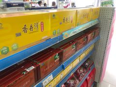 -老百姓大药房(公司崇文店)