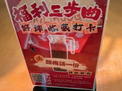 -百味地锅鸡(二店·财校分店)