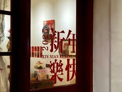 -初甜·舒芙蕾·韩式雪花冰(流塘店)