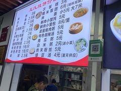 -文武王氏烧饼·无矾油条(西溪路店)