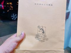 -良友书坊(安徽路店)