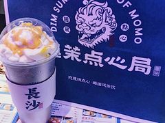 -墨茉点心局(国金街店)
