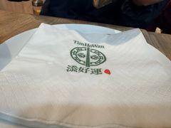 -添好运点心专门店(中环IFC店)
